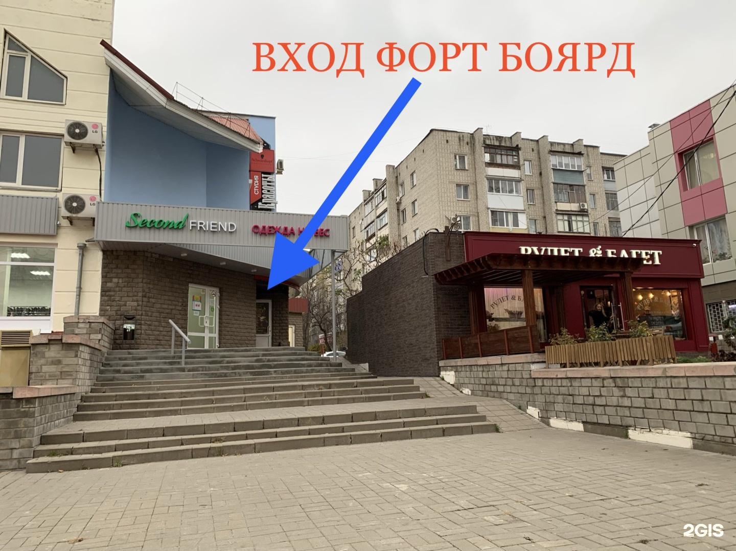 Народный бульвар 48. Народный бульвар 48