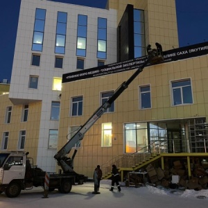 Фото от владельца Главное бюро медико-социальной экспертизы по Республике Саха (Якутия)