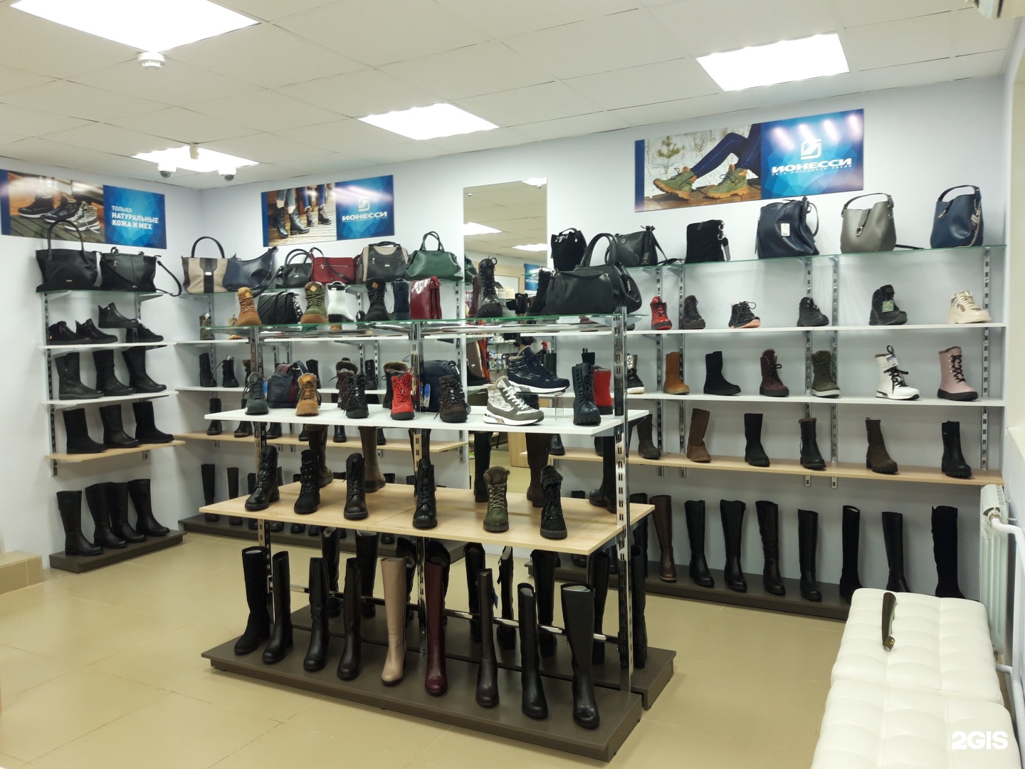 Магазины обуви в Черногорске. Проспект обувь\ъ. Ионесси генеральный. Фото Абакана магазин Ионесси.