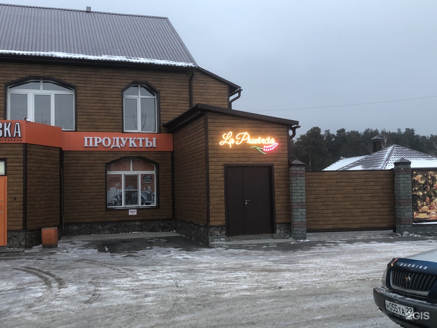 Коммунаров 222 ижевск фото. 222 центр. 222 центр. Ресторан провинция барнаул фото. Белинского 222 екатеринбург.