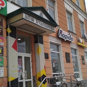 Фото от владельца Rapido Pizza & Sushi, кафе