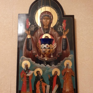 Фото от владельца Якутская и Ленская епархия