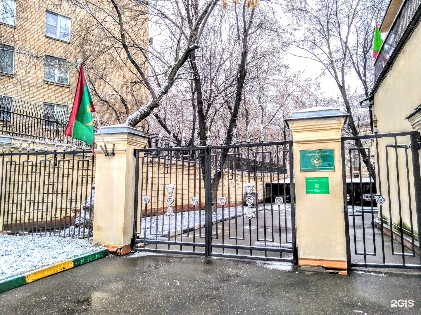 посольство гвинеи в москве