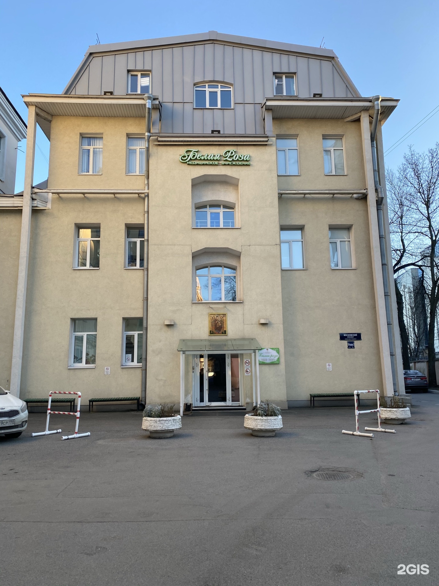 центр белые розы спб