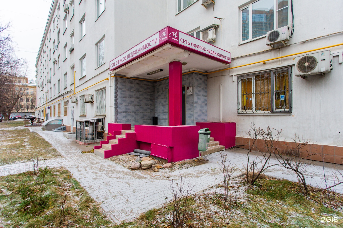 Купить Агентство Недвижимости В Москве