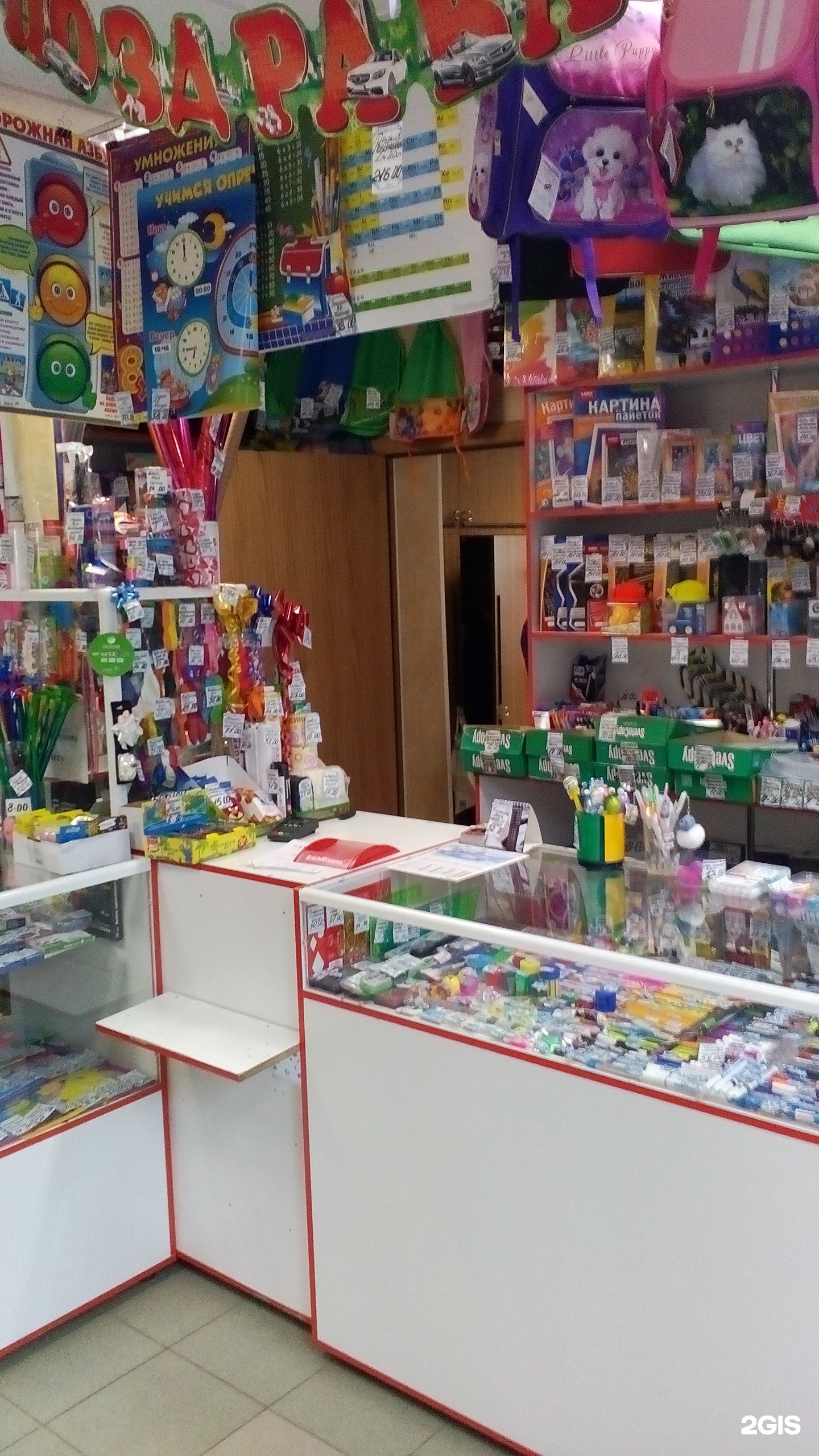 канцелярия киров. орион канцтовары нижний. канцтовары нижний новгород планшет. клякса магазин канцтоваров сертолово. магазин скрепышей в ереване.