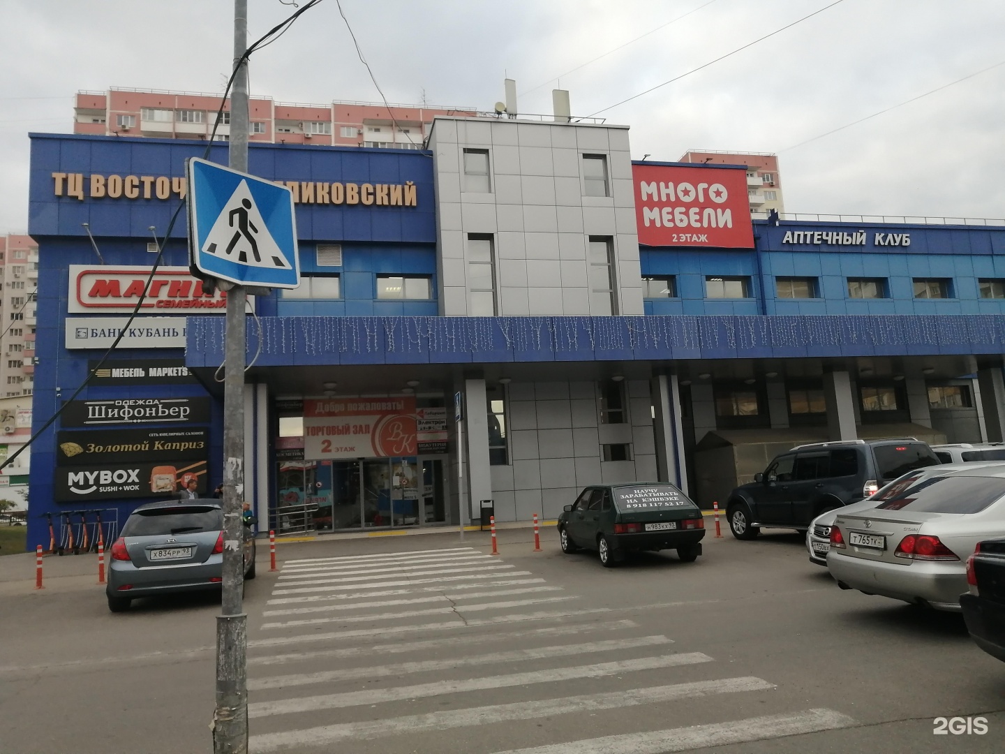 Озон героев