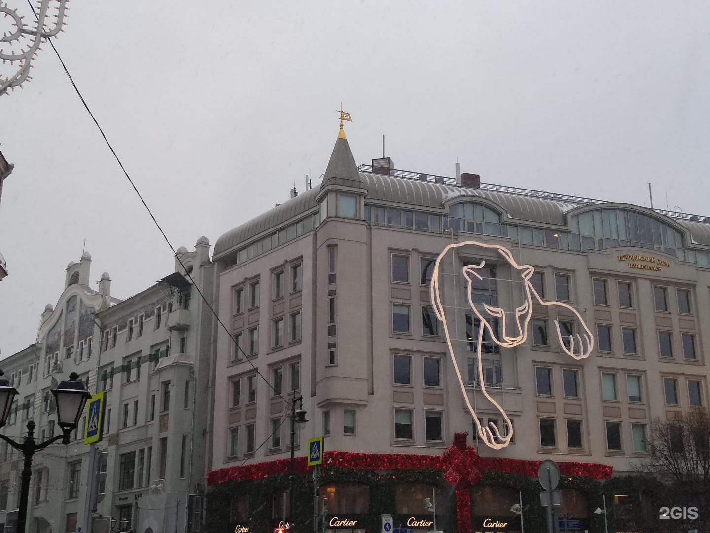 Berlin haus. Берлинский дом Петровка. Манеръ Берлинский дом Москва. Русский дом в Берлине. Берлинский дом Москва камеди.