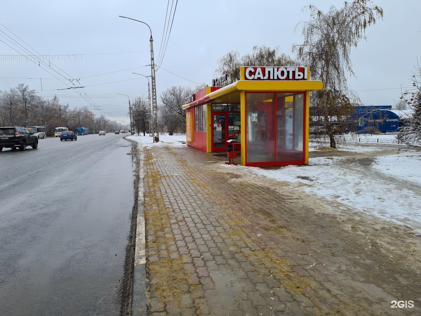 Магазин салют. Рынок салют Белгород. Магазин салют Старобельск. Магазин салют топки. Салют просп. Победы, 144 фото.