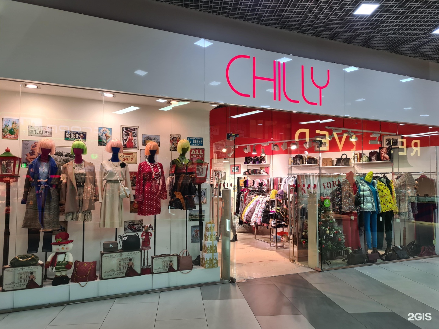 Чили Белгород Магазин Одежды