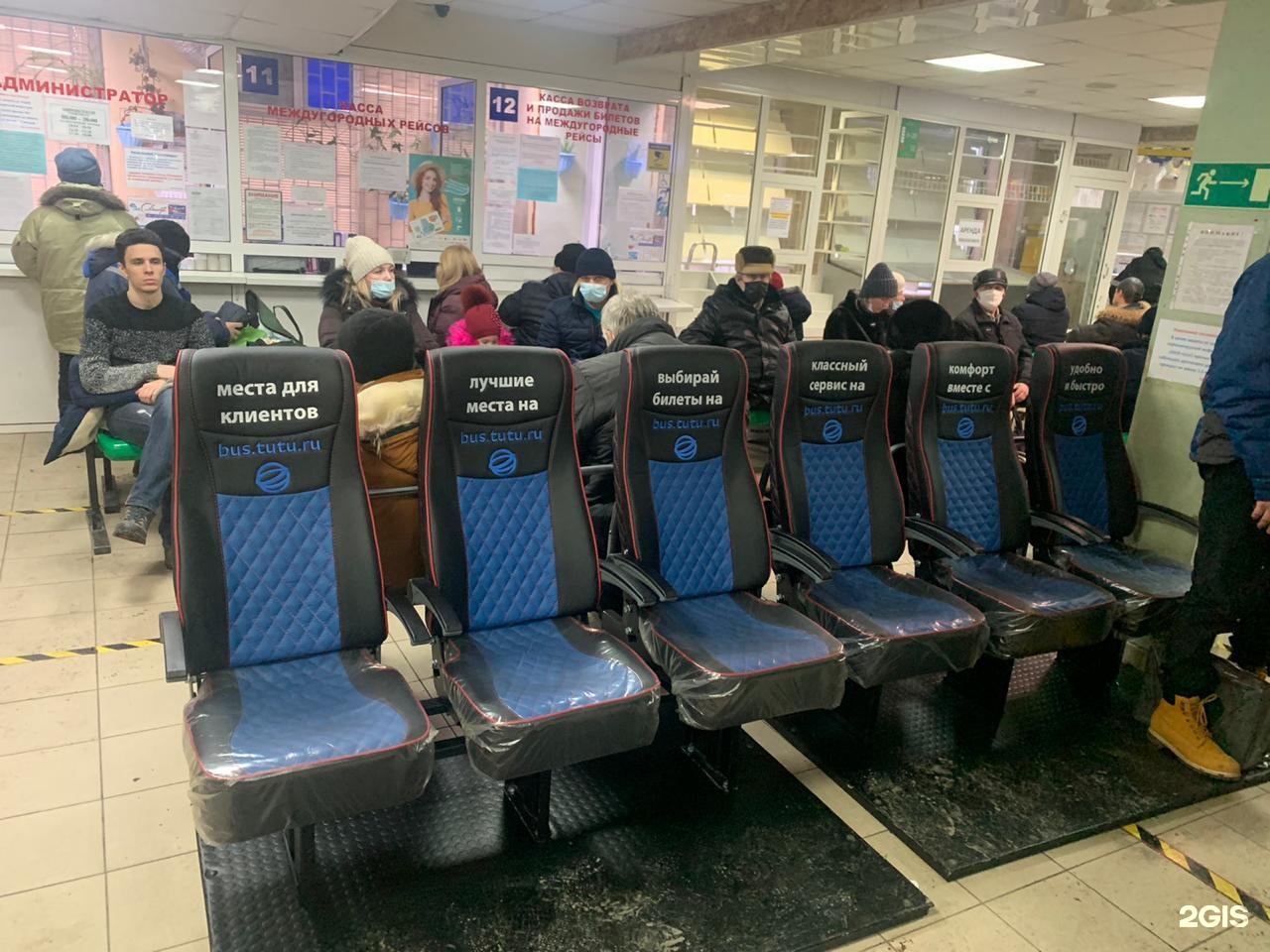 Телефон свердловского автовокзала. Северный автовокзал Екатеринбург фото. Северный автовокзал Уфа фото.