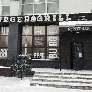 Фото от владельца Burger&Grill, кафе