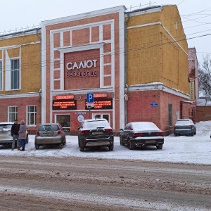 Фото от владельца Салют, кинотеатр