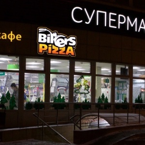 Фото от владельца Bikers Pizza, служба доставки пиццы, роллов и гамбургеров