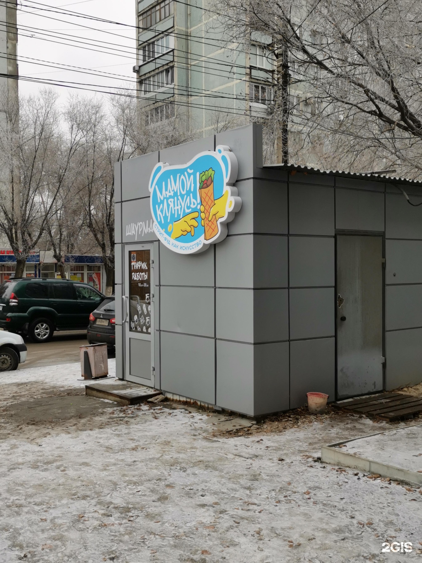 Юбилейная ул., 4 корпус 1 - Лобня
