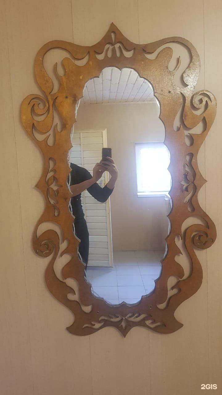Parhouse