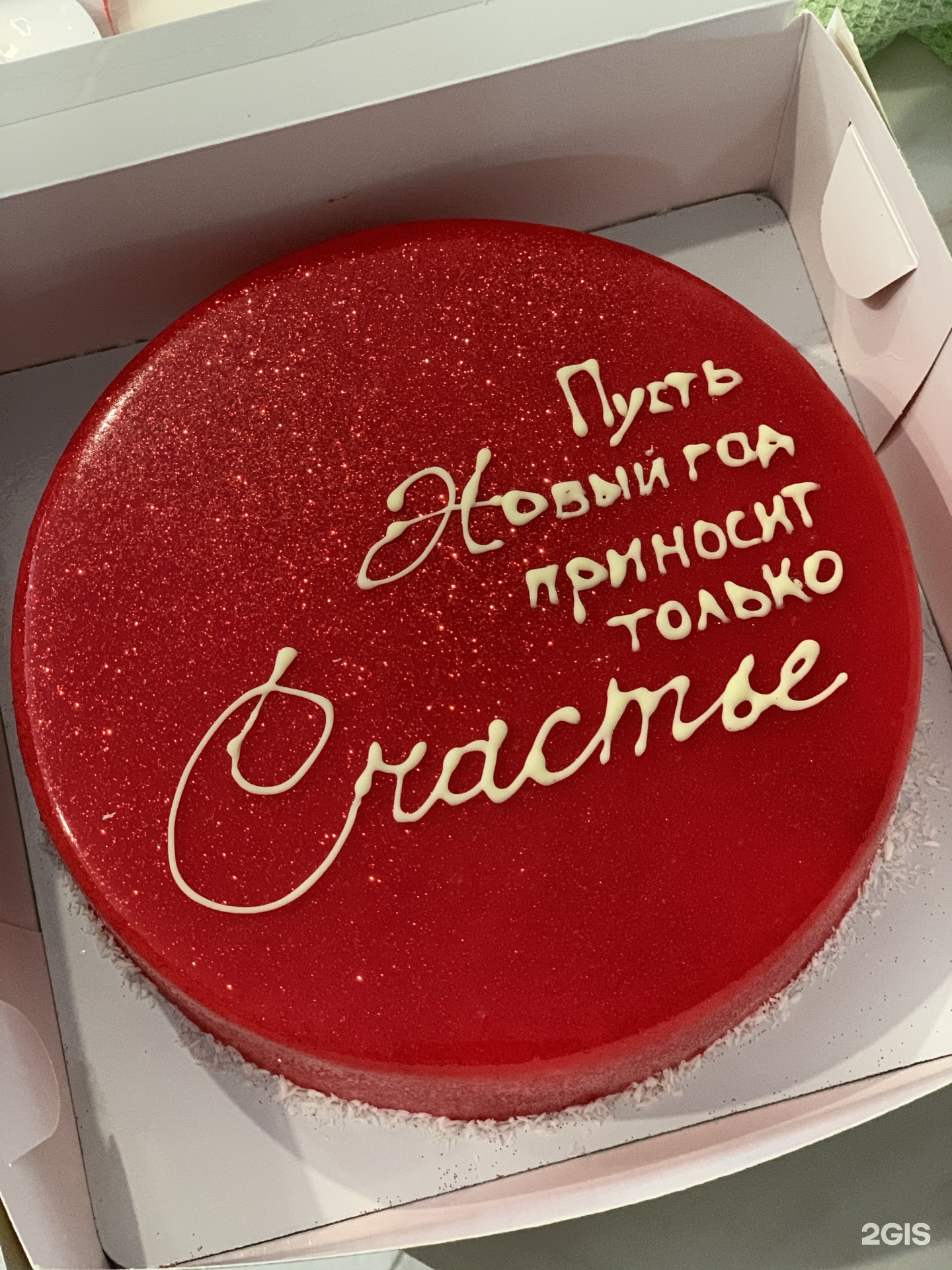 торт технология. южно сахалинск кондитерская. фабрика вкуса южно-сахалинск торты. южно-сахалинский хлебокомбинат. сахалинский торт.