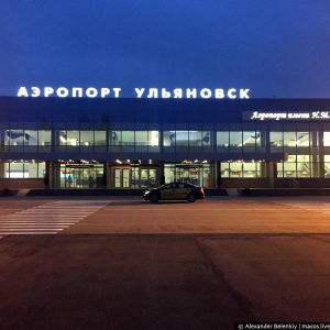 Фото от владельца Аэропорт Ульяновск, АО