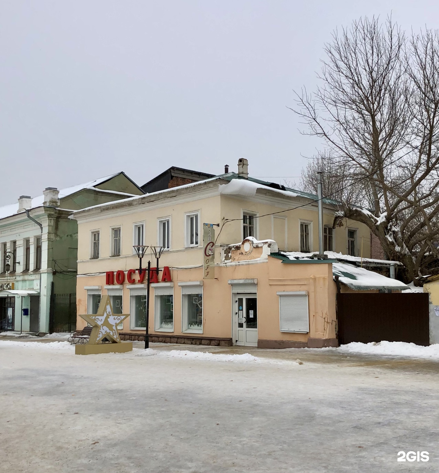 Заказать Еду В Ельце На Дом