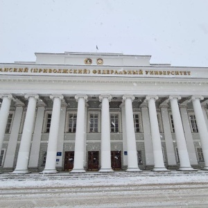 Фото от владельца Казанский (Приволжский) федеральный университет