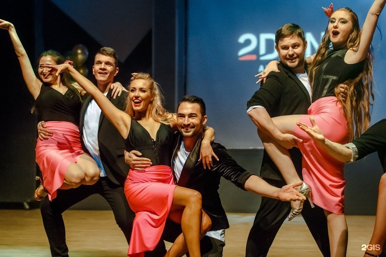 Танцы в свердловском. Академия танца 2dance Екатеринбург. Танец в Екатеринбурге. Танцевальные студии Екатеринбург. Танцы Екатеринбург взрослые.