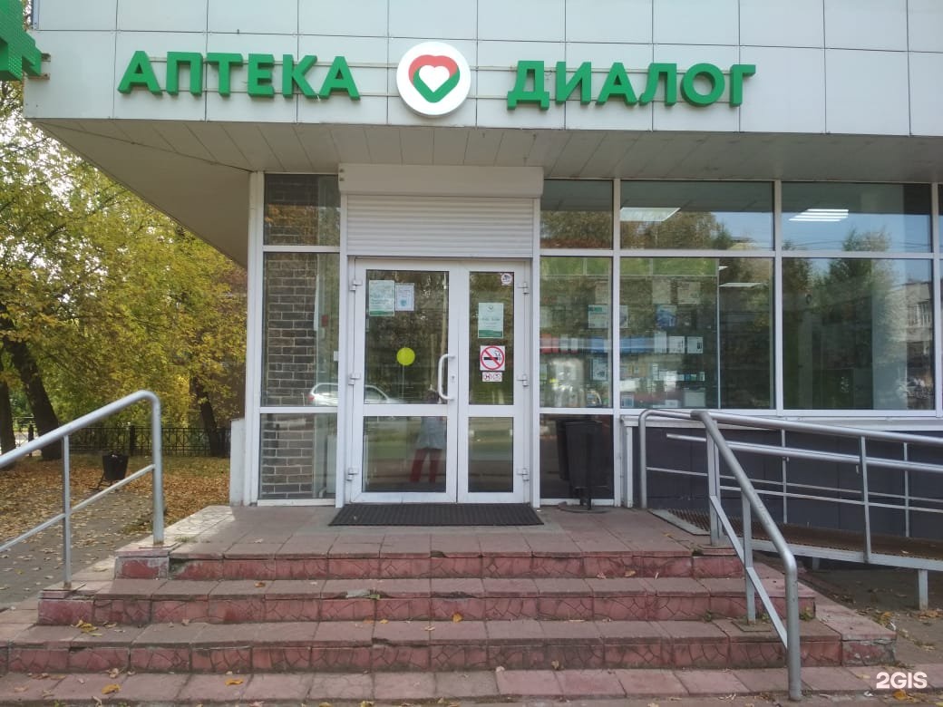 Аптеки г жуковского