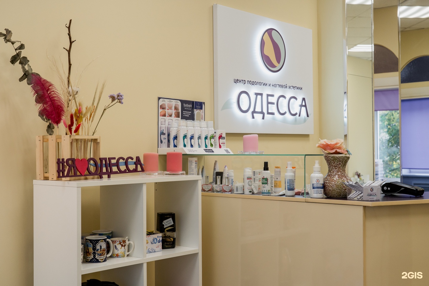 московское шоссе 142 ресторан одесса. нижний новгород ресторан никитич. одесса, нижний новгород, московское шоссе, 142. ногтевые студии нижний новгород. ресторан одесса в нижнем новгороде.