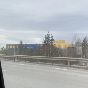 Фото от владельца IKEA, гипермаркет товаров для дома