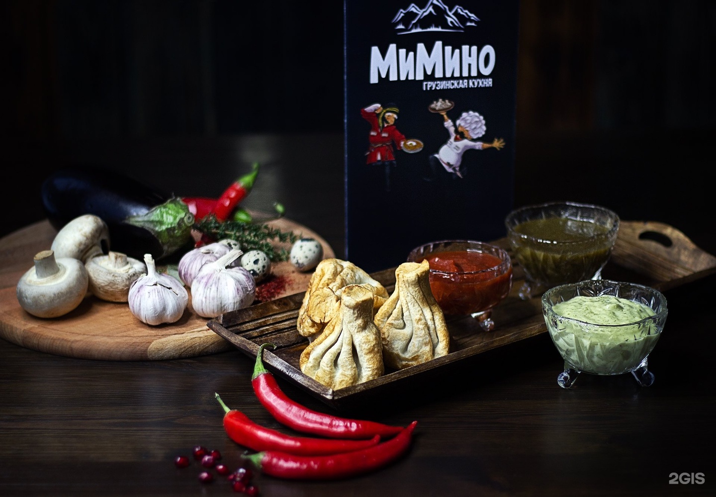 Мимино ресторан уфа. Грузинское кафе Мимино. Хинкали на черном фоне. Мимино Каменск-Шахтинский меню.
