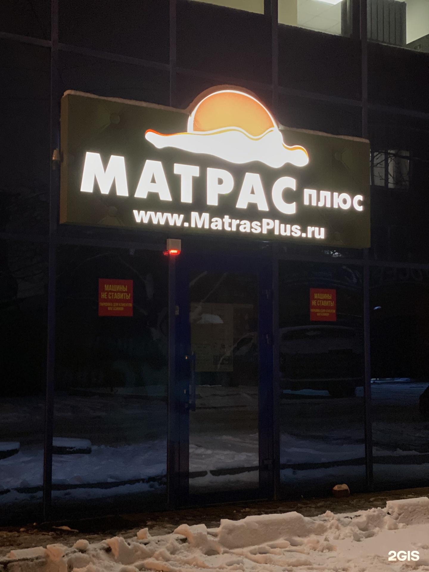 Мама ростов