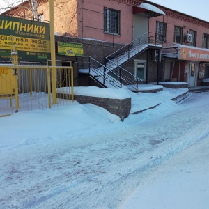 Фото от владельца Магазин, ИП Достовалов А.В.