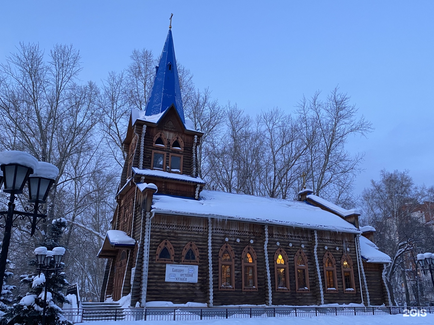 Лютеранская церковь омск. Лютеранская Церковь Святой Марии (Томск). Евангелическо-Лютеранская Церковь Святой Марии Томск. Лютеранская кирха Томск. Лютеранская кирха Омск.