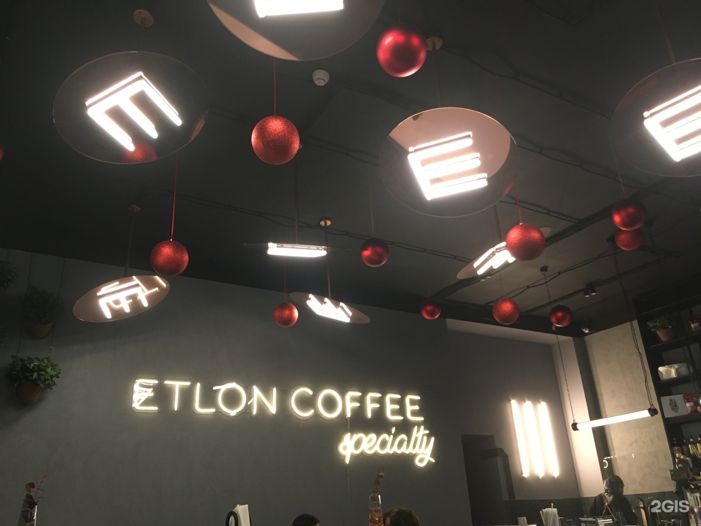 Фестиваль кофе спб 2024. Etlon Coffee Санкт-Петербург. Etlon Coffee московские ворота. Тчк кофейня СПБ. Etlon Coffee logo.