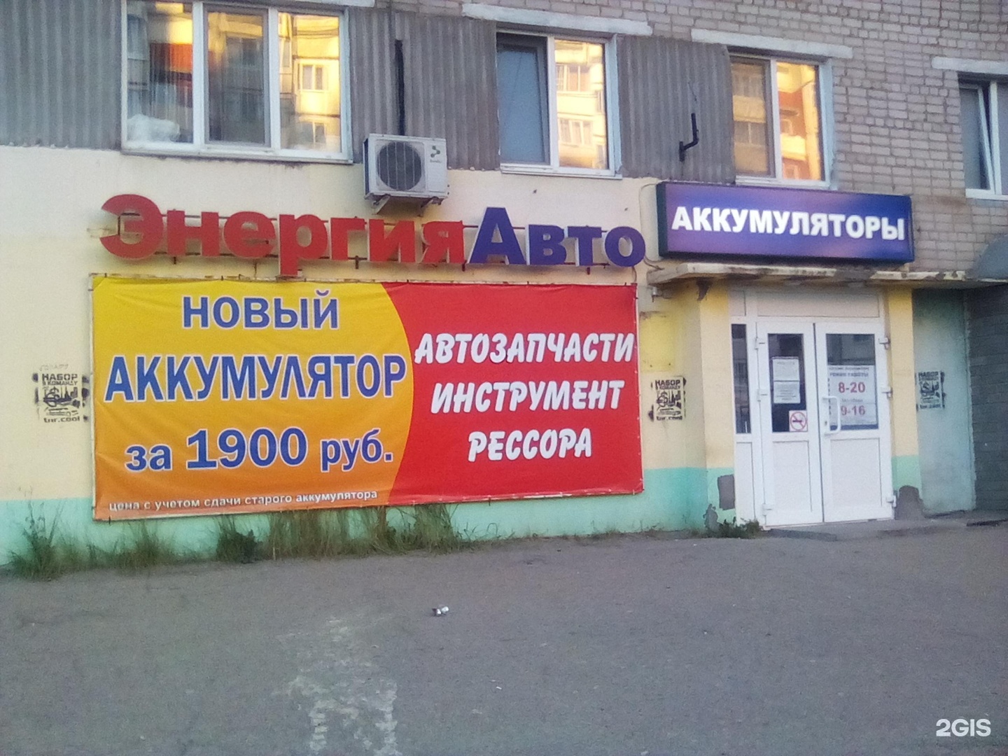 Скидки чебоксары