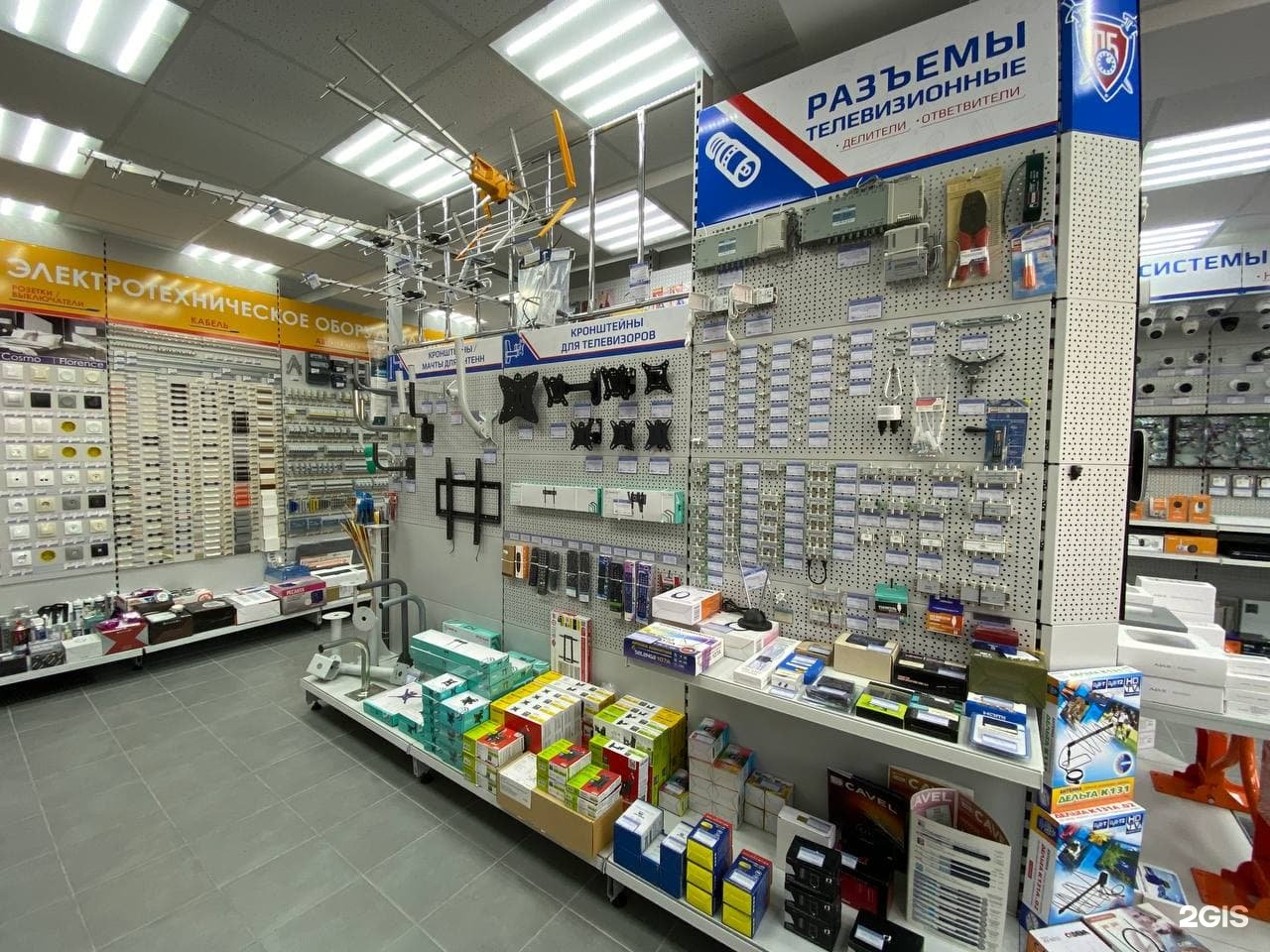 Sam shop. Система магазина. ПРОФБЕЗОПАСНОСТЬ Сочи. Торгово монтажная организация. Магазин бытовой техники в Калараш