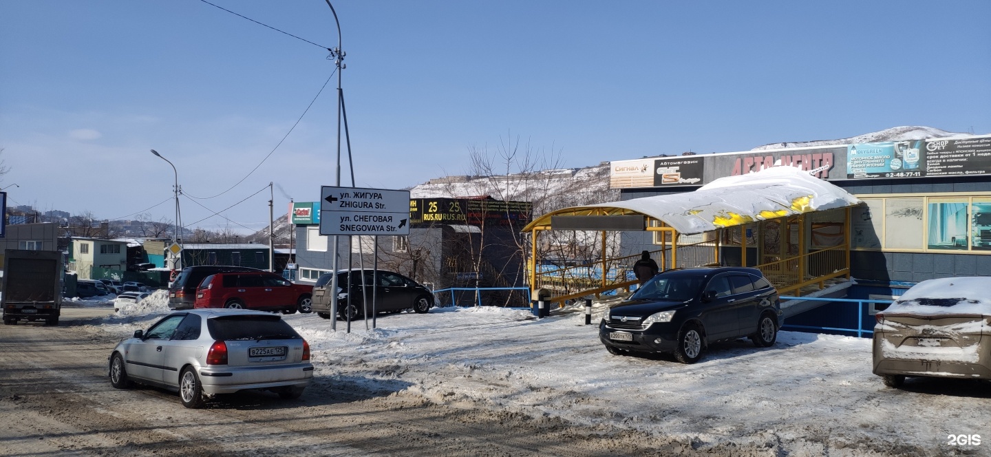 Магазин Первый Японский Во Владимире Магазин Первый Японский Во Владимире
