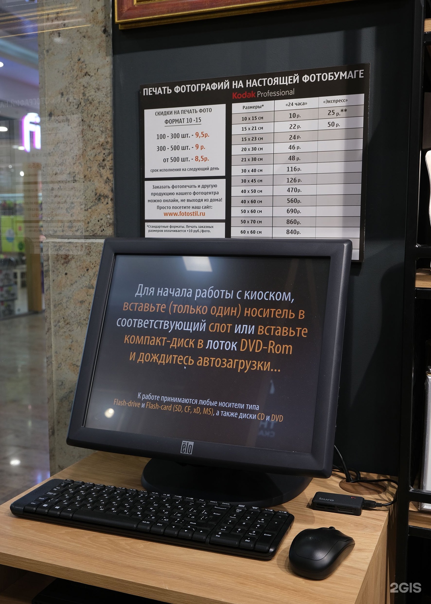 рязанский проспект 77 салон красоты. ул профсоюзная дом 109. фотостиль москва. фотостиль спектр теплый стан. фотостиль спектр теплый стан.