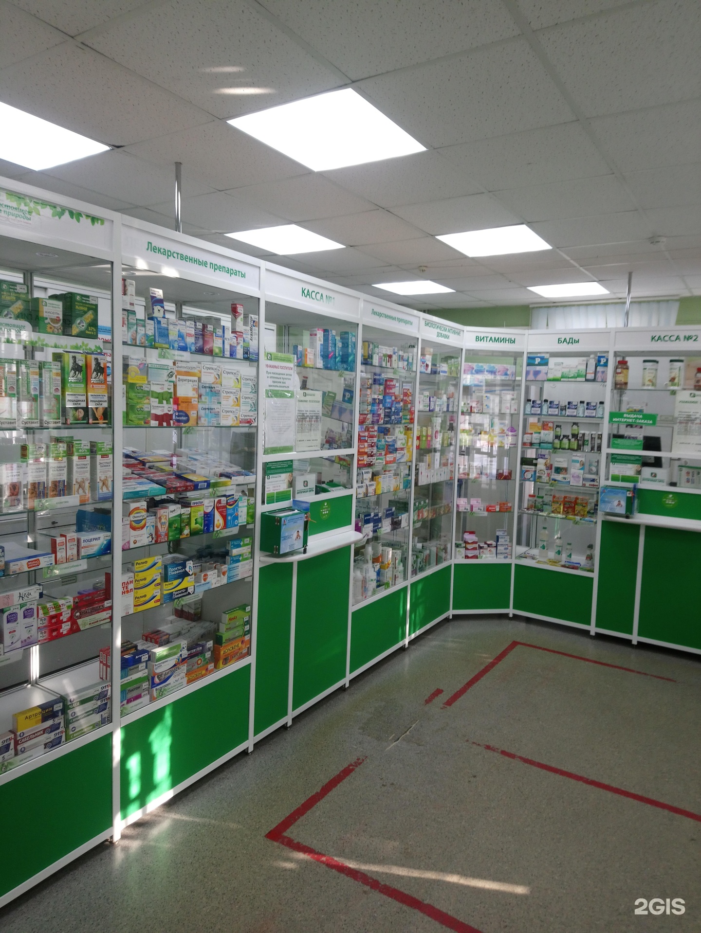 Вазапростан Купить В Новосибирске Аптеки