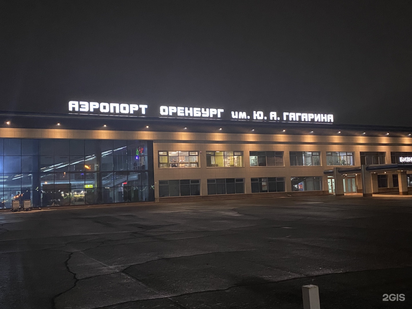 Аэропорт оренбург