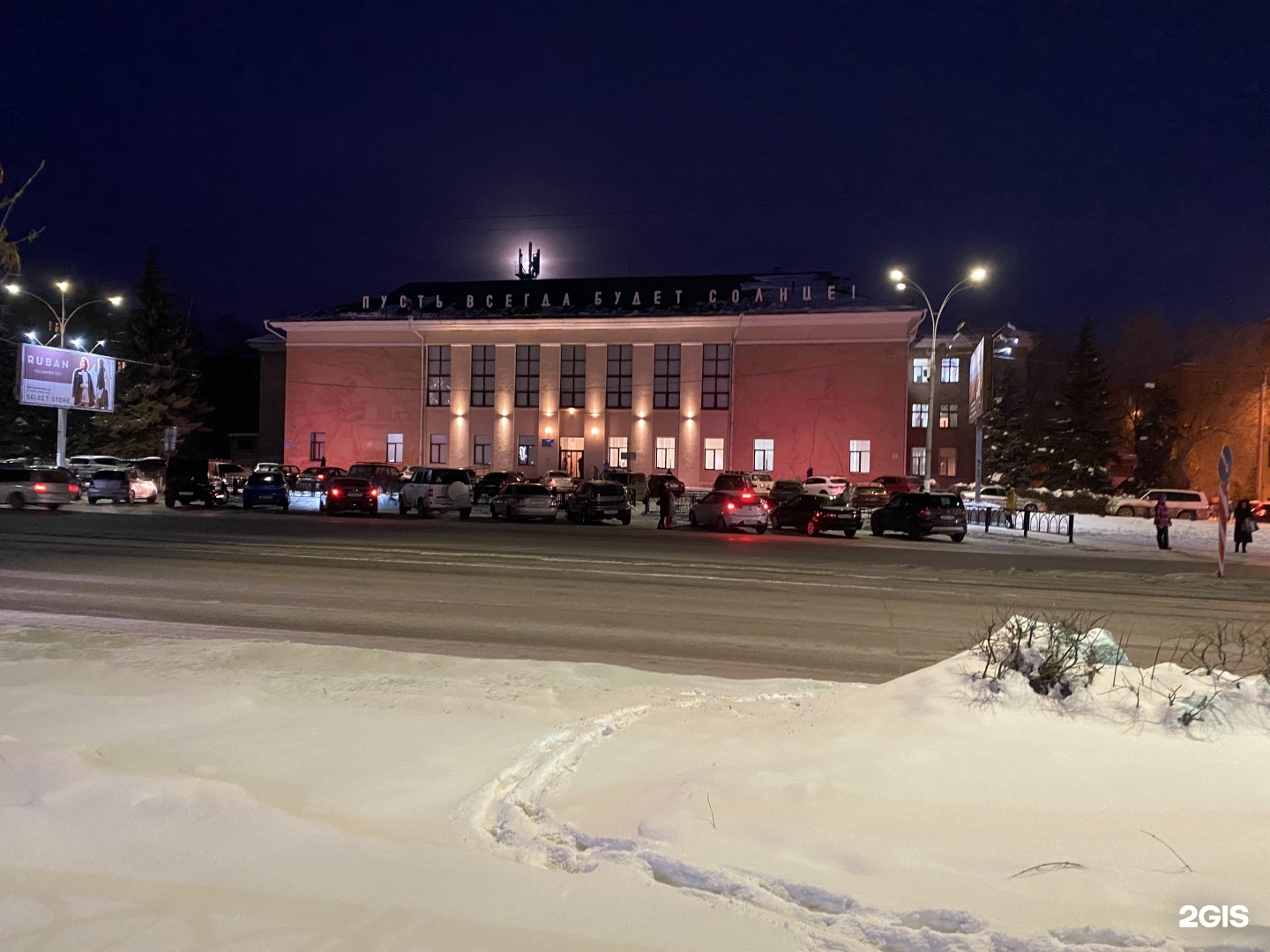 Дворцы магнитогорск. Дворец пионеров Магнитогорск Ленина 59. Дворец творчества детей и молодежи Магнитогорск. Ленина Магнитогорск администрация. Магнитогорск Строителей 59.