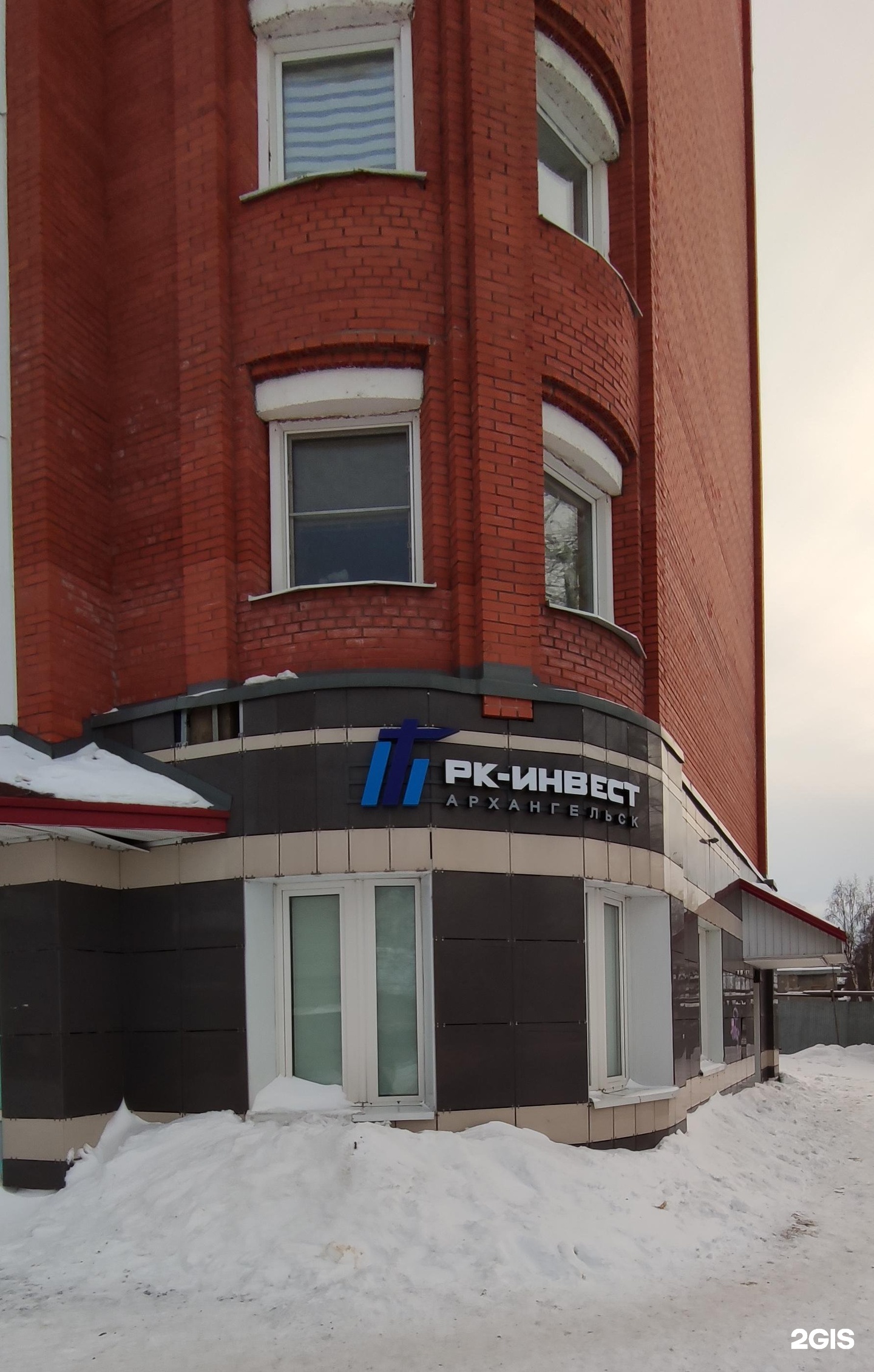 Коматек ул. Корпорация торг. Orda invest logo. Рк инвест архангельск. Рк инвест.