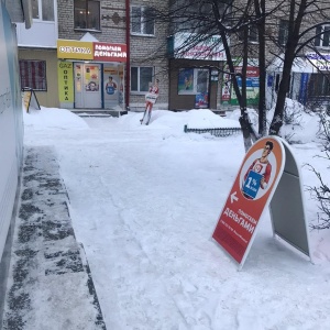 Фото от владельца Фаст Финанс, микрокредитная компания