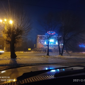 Фото от владельца Спутник, культурно-досуговый центр