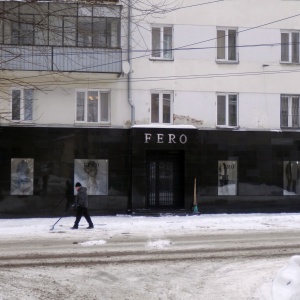 Фото от владельца FERO, бутик одежды