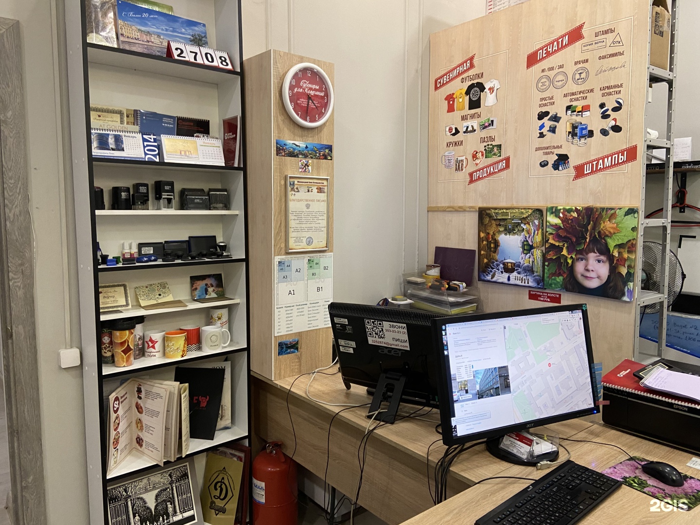 копи центр в порт находка. копировальный центр спб. сеть копировальных центров. копицентр логотип. копировальный центр спб.