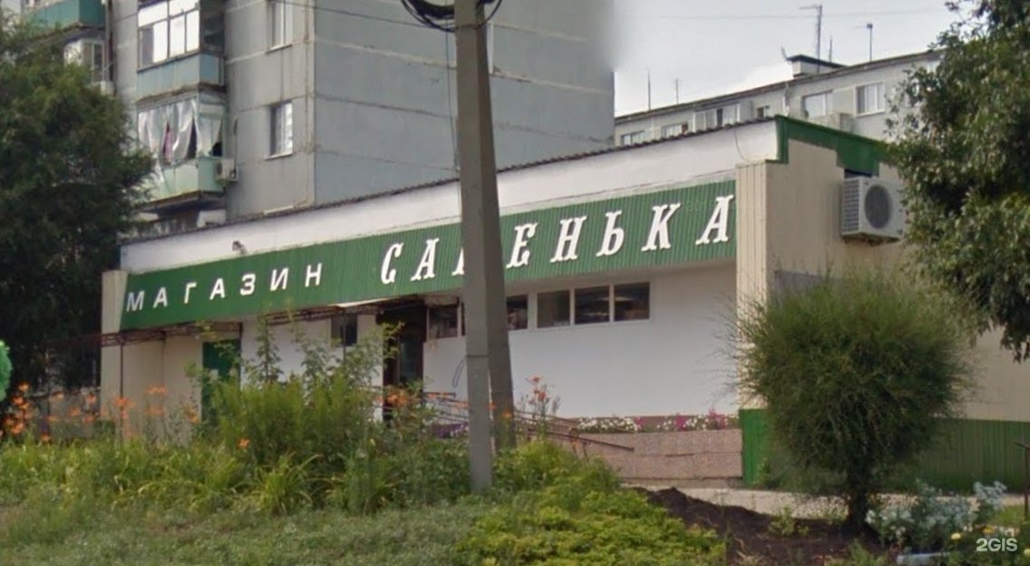 Ленина 49 октябрьск самарская область. Аптеки октябрьск самарская область. Аптеки октябрьск самарская область. Аптека на октябрьской. Рыболовный магазин октябрьск самарская область.