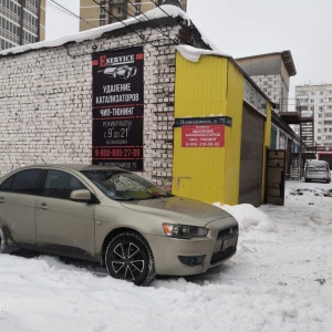 Фото от владельца ЖЕЛТЫЙ БОКС, автосервис