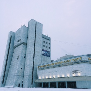 Фото от владельца Чувашский государственный театр оперы и балета