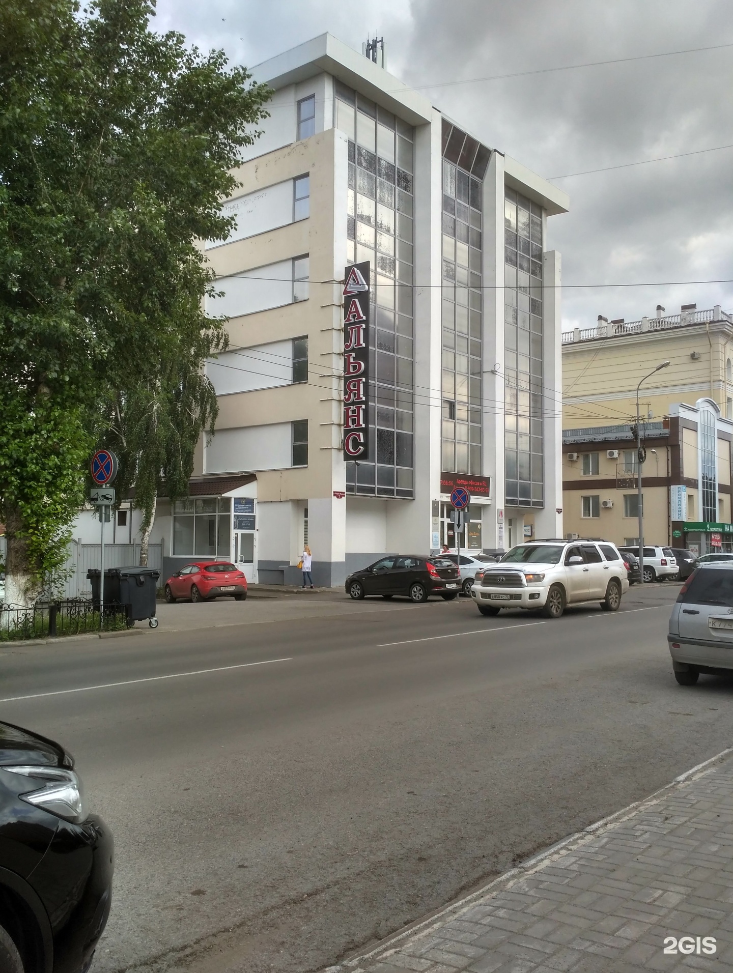 Маркса 7 томск. БЦ Альянс Тула. БЦ Альянс Уфа.