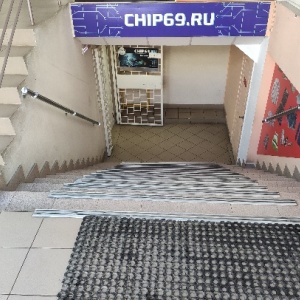 Фото от владельца CHIP69.RU